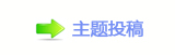 《春风化雨》：用心用意谈教育，入情入理话人生
